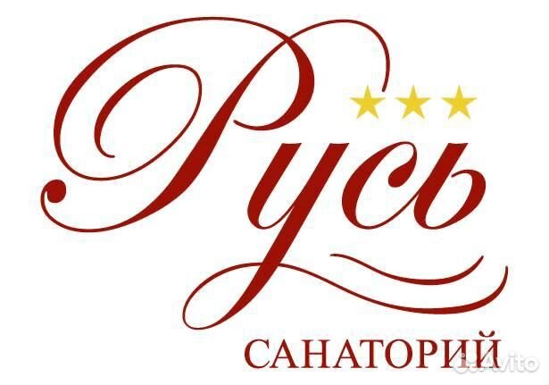 Повар горячего цеха в столовую