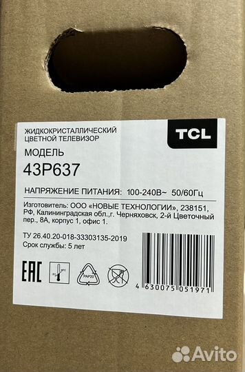 Телевизор TCL 43P637