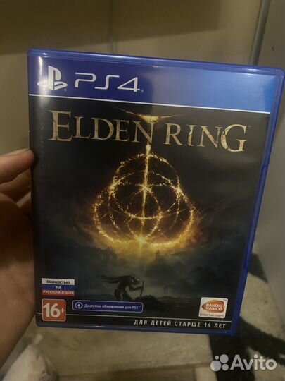 Elden ring ps4