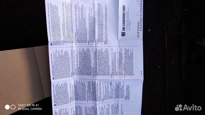 Колодки Задние Kashiyama