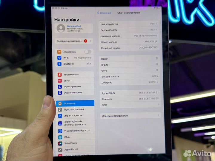 iPad 8-го поколения 32gb wi-fi Gray