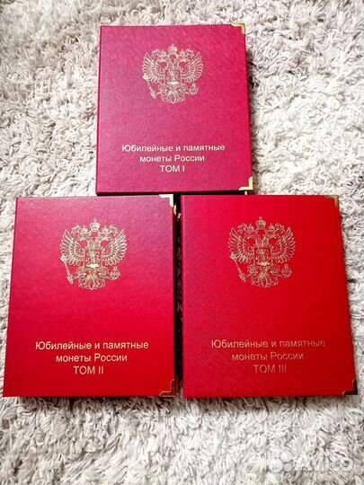 Альбом для монет