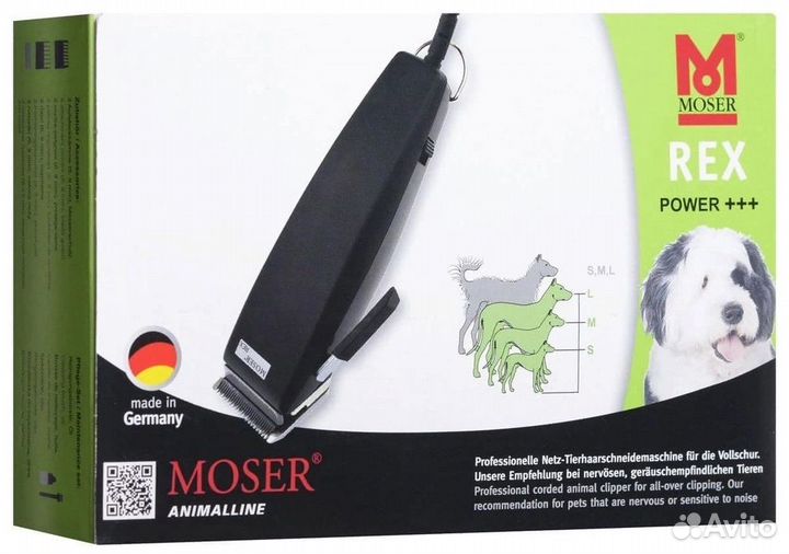 Профуссиональная машинка для стрижки собак