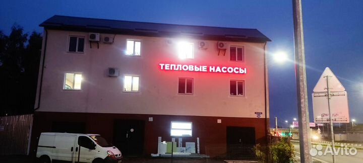 Тепловой насос - 25 Funai Япония