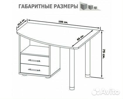 Офисная мебель стол руководителя
