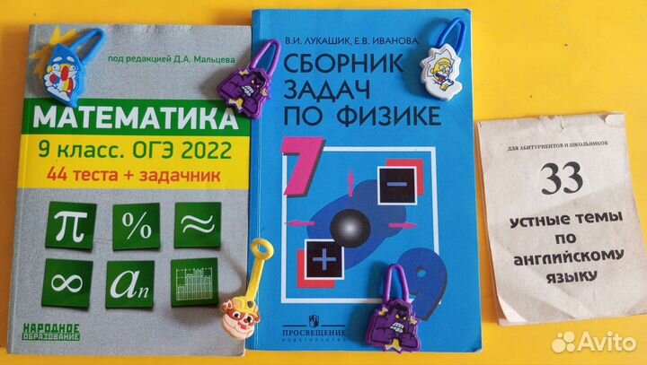 Сборники задач