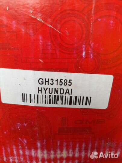 Ступичный подшипник