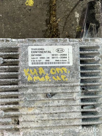 Эбу мозги Kia Optima 2010-2015