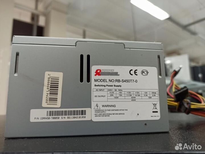 Блок питания 450 w