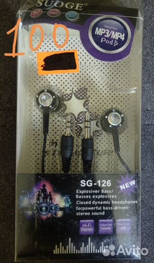 Новые наушники