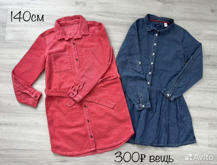Вещи на девочку 140см