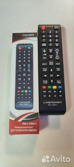 Пульт ду универсальный