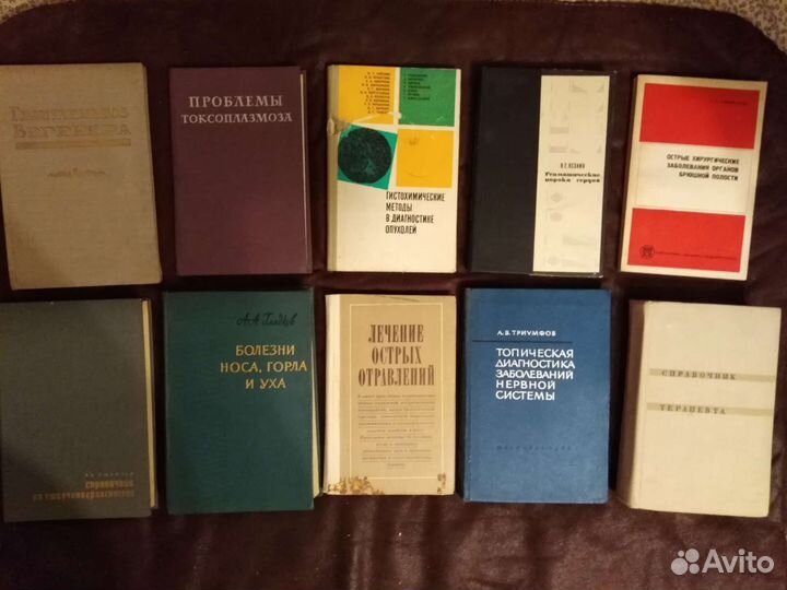 Книги по медицине, педиатрии