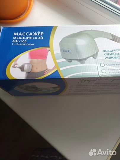Массажер Nozomi MH-103