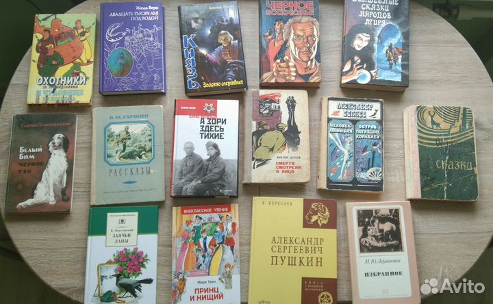 Книги по саморазвитию