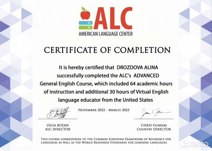 Репетитор по английскому/немецкому языку