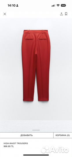 Женские брюки zara