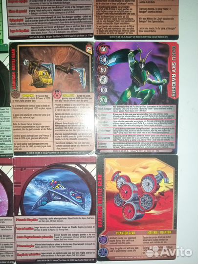 Bakugan бакуган