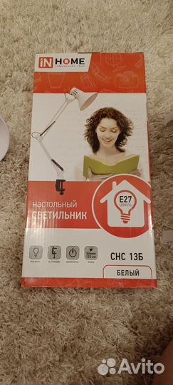 Лампа настольная