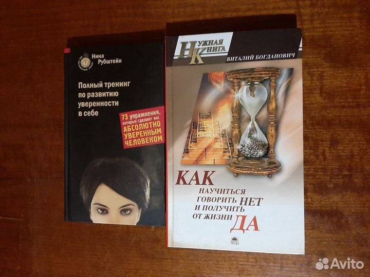 Книги по психологии и педагогике