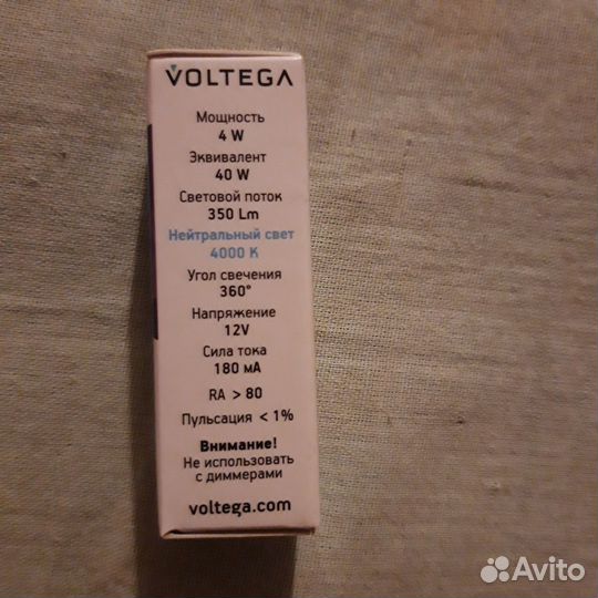 Voltega vg9-k1g4cold4W-12/7031