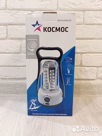 Фонарь переносной Космос аккумуляторный новый