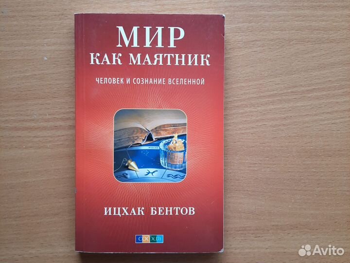 Магия, волшебство, викка