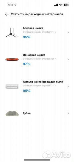 Робот пылесос xiaomi mi robot vacuum e10