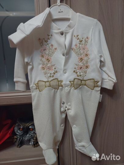 Комбинезон