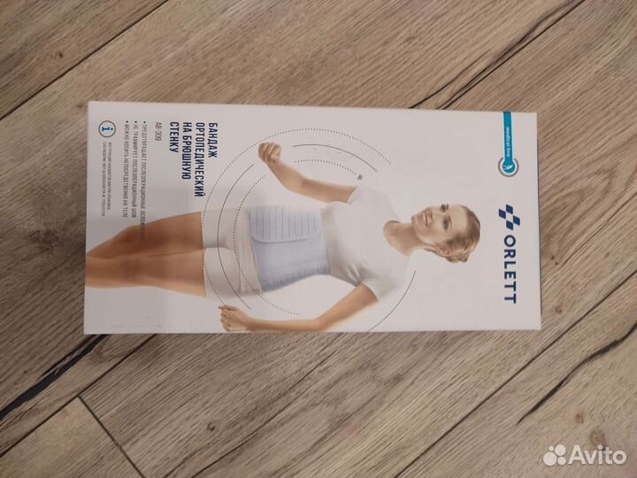 Бандаж и чулки послеоперационный