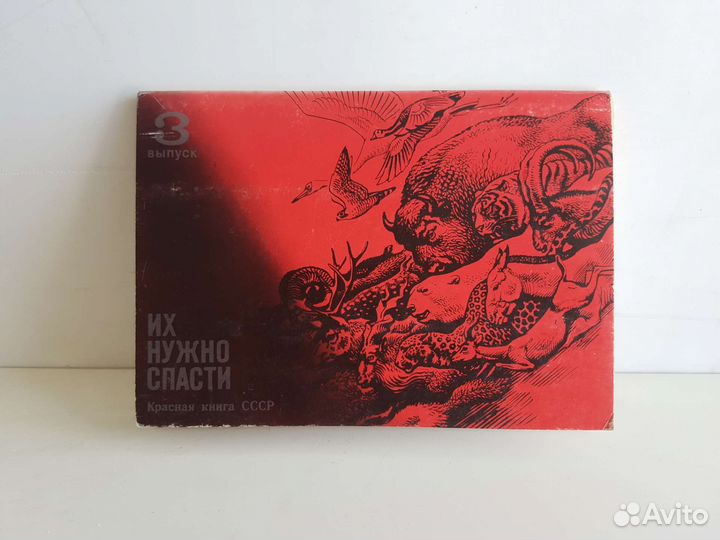 Познавательные книги о природе