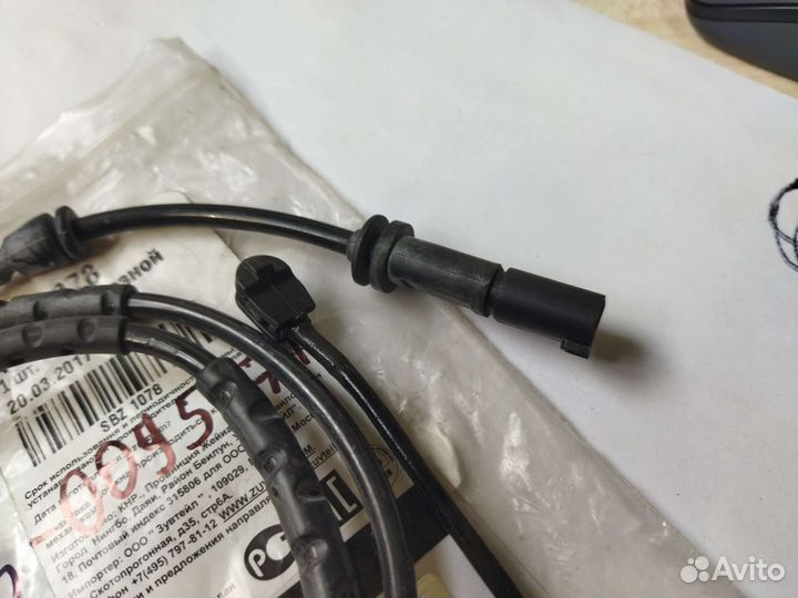 Датчик износа тормозных колодок 1200 mm BMW X3 X4