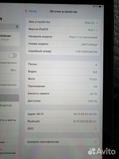 Планшет apple iPad 7 поколения