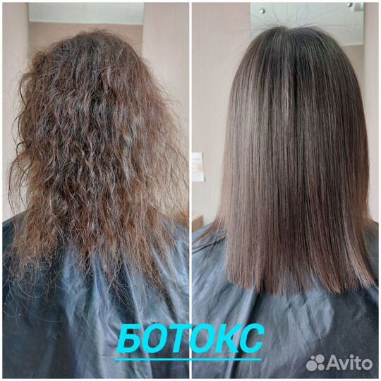 Кератиновое выпрямление волос