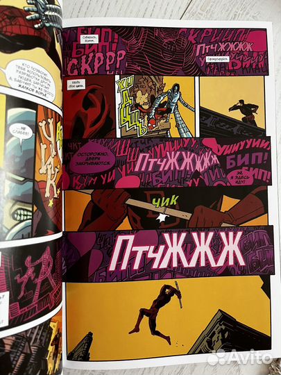 Комиксы Марвел Marvel люди икс;зимнийсолдат