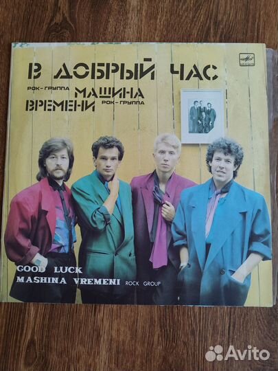 Грампластинки