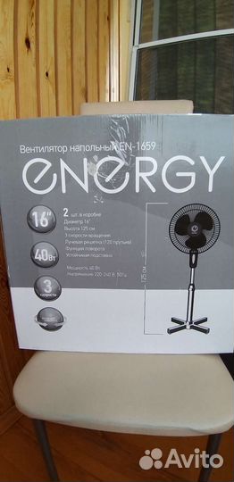 Вентилятор напольный новый