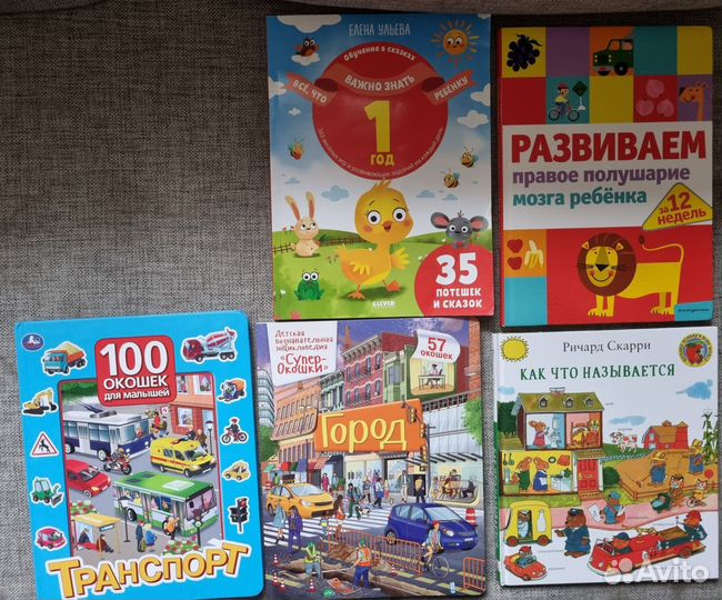 Детские книги