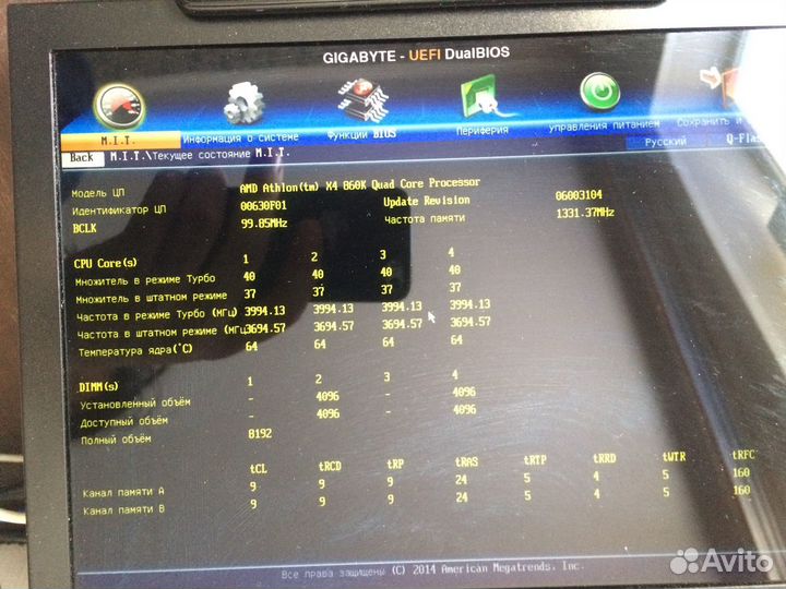 Athlon X4 860K в коллекцию