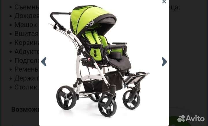 Прогулочная коляска