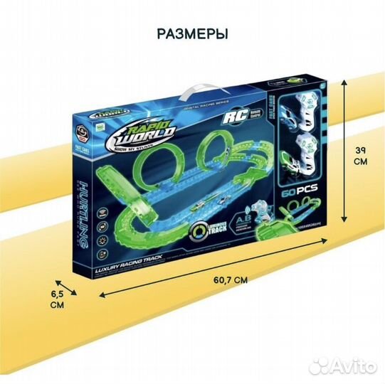 Новый Автотрек на пульте управления