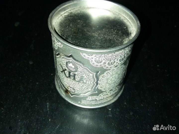 Индийская натуральная хна