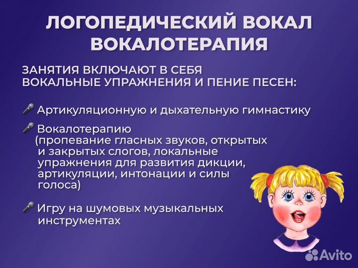 Уроки вокала и игры на фортепиано, репетитор