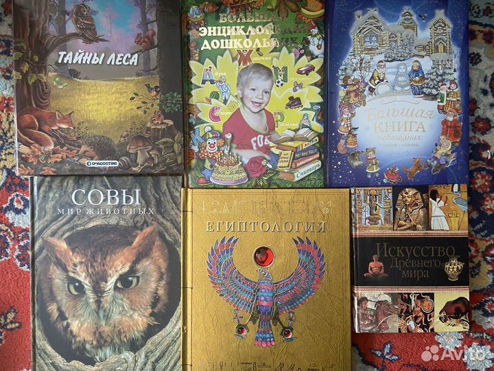 Книги разные