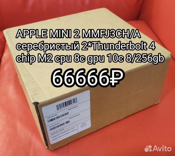 Apple mini 2023 A2686 m2 8 256