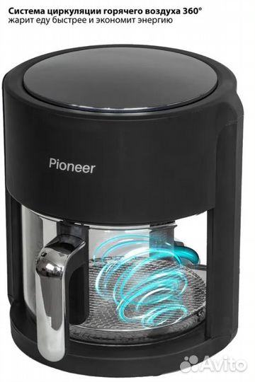 Аэрогриль Pioneer SM502D