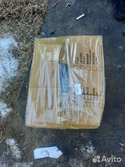 Коробка вещей