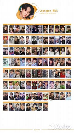 Карты stray kids