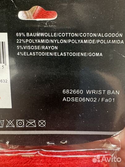 Напульсник nike