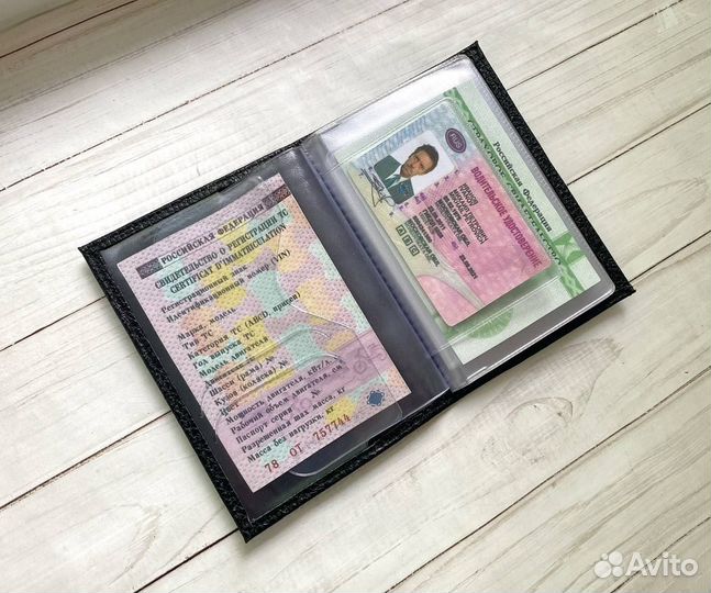 Обложка для автодокументов с гос номером